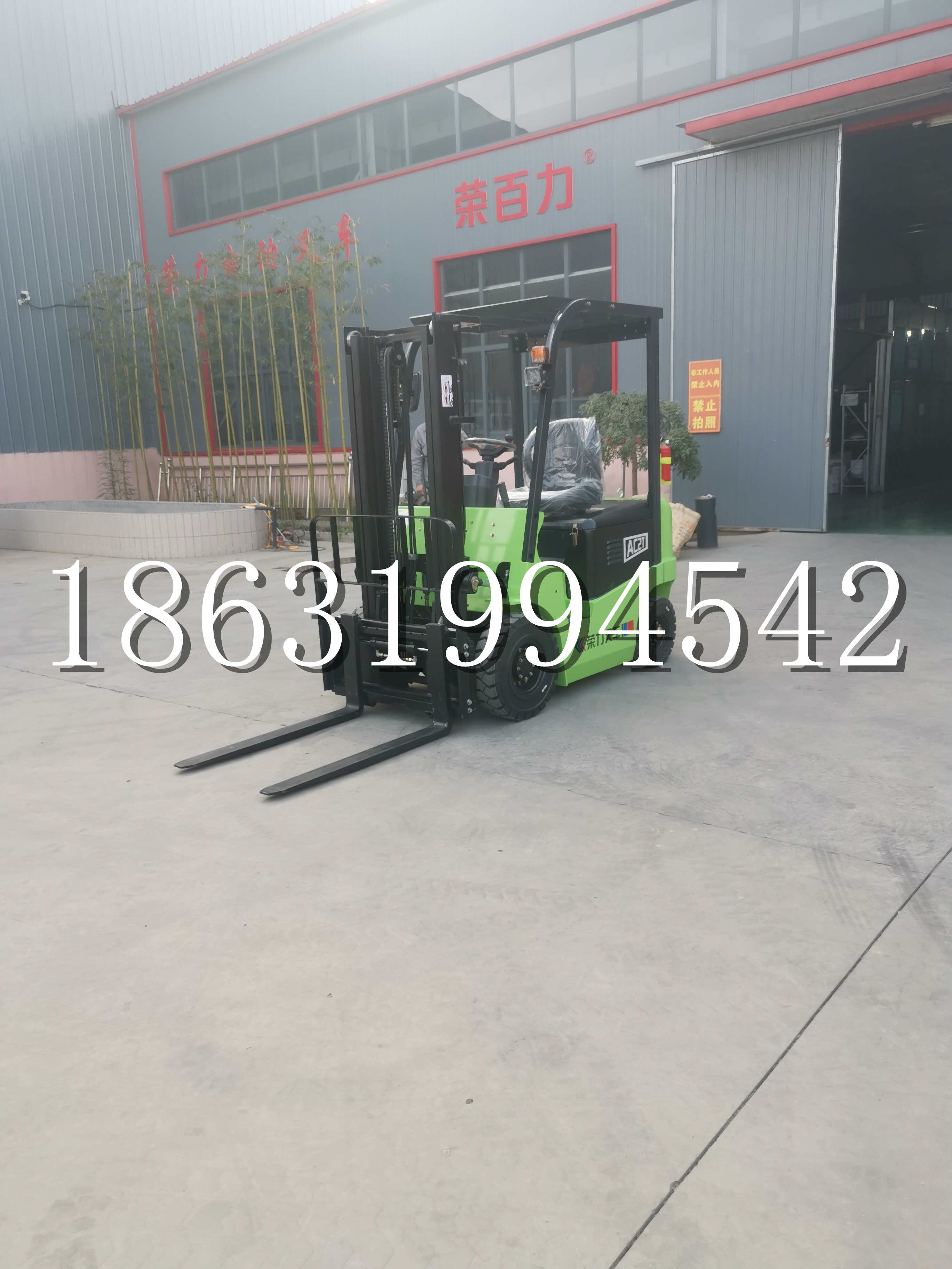 万华区优程2.5吨站驾式全电动液压搬运车3吨电动叉车锂电池托盘铲车地牛